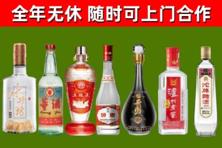 叶城回收老酒价格