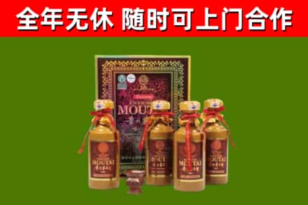 叶城烟酒回收50年茅台酒.jpg