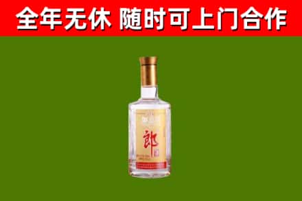 叶城烟酒回收光瓶郎酒.jpg