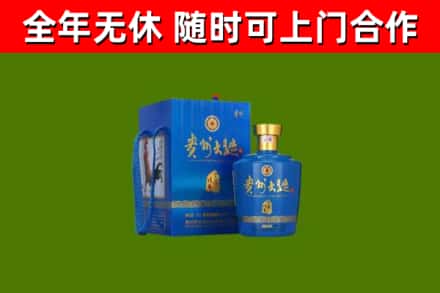 叶城烟酒回收贵州大曲.jpg