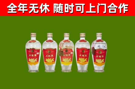 叶城烟酒回收公斤五粮液.jpg