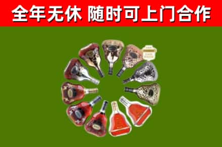 叶城回收XO
