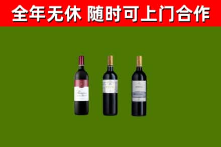 叶城回收拉菲红酒