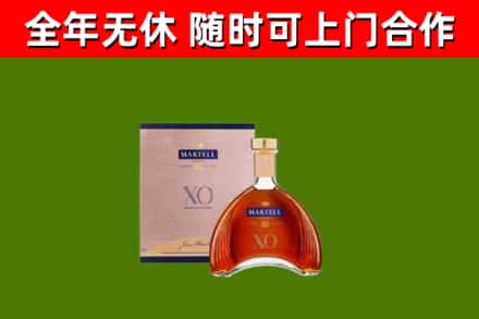 叶城回收马爹利洋酒