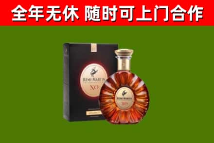 叶城回收人头马洋酒