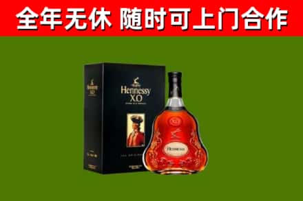 叶城回收轩尼诗洋酒
