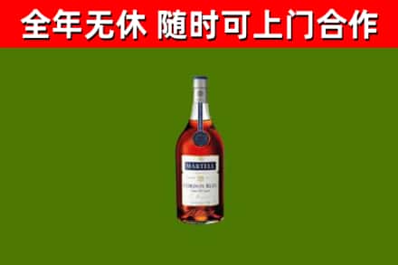 叶城回收蓝带洋酒