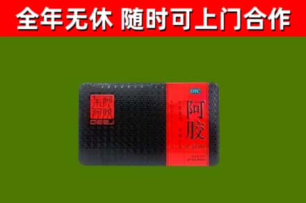 叶城烟酒回收阿胶.jpg