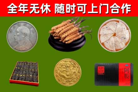 叶城烟酒回收名贵礼品.jpg
